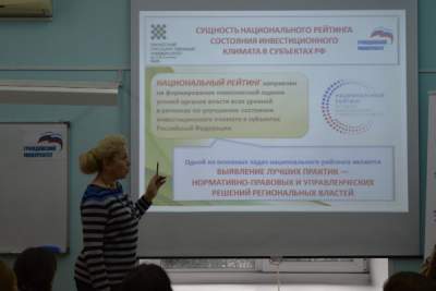 Ректор ХГУ открыла сезон лекций в рамках партийного проекта «Гражданский университет»