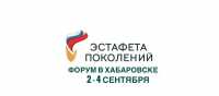 Геннадий Синельников представит Хакасию на Всероссийском форуме