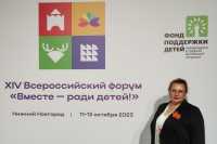 На Всероссийском форуме по проблемам детей работают специалисты Хакасии