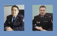 Уважаемые люди: в полиции Хакасии новые назначения
