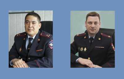 Уважаемые люди: в полиции Хакасии новые назначения
