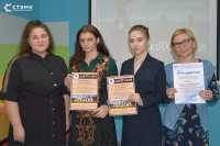Студенты СТЭМИ - победители и призеры литературного конкурса #мояЯХАКАСия