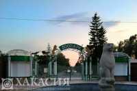 Жители Хакасии могут поделиться урожаем с обитателями зоопарка