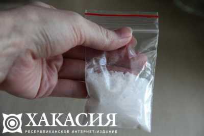 Много наркотиков нашлось возле канализационно-насосной станции в Хакасии