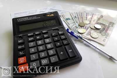 Расходы на ЖКХ в Хакасии планируют увеличить на 120%