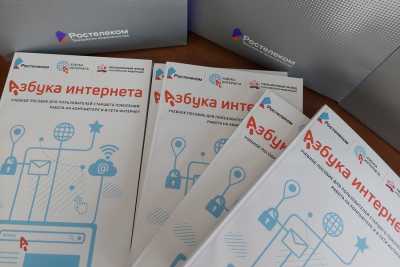 Старшее поколение Красноярска осваивает компьютер с «Азбукой интернета» от «Ростелекома»