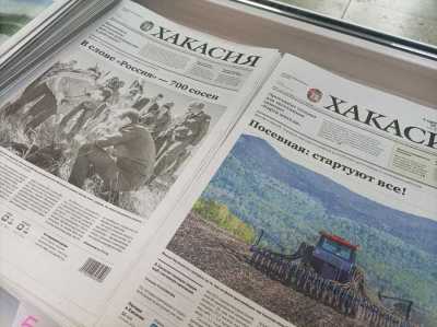 «Соболи» и древние поселения: газета «Хакасия» готова рассказать о главном