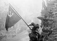 Знамя Победы над рейхстагом в Берлине. 1945 год.