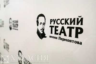 На лекции о современном театре приглашают в Хакасии