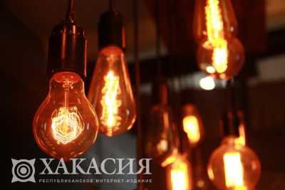 Жителям Хакасии на время отключат свет