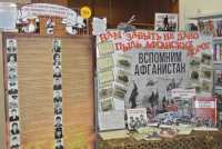 В Хакасской детской библиотеке открылась выставка «Нам забыть не дано пыль афганских дорог…»