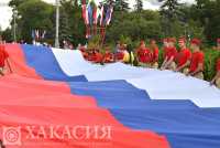 В Хакасии предлагают установить флаг России на новой высоте
