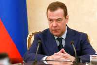 Медведев назвал самые слабые регионы России