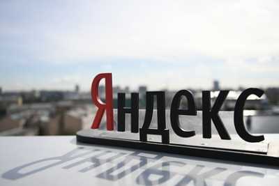 «Яндекс» опубликовал список новых слов россиян за последнее десятилетие
