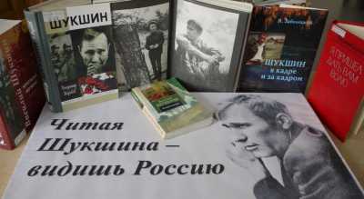 В Хакасии открывается выставка «Читая Шукшина – видишь Россию»