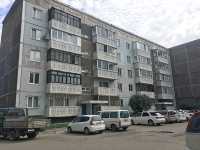 Тот самый дом по улице Некрасова, 24б, жители которого забили тревогу. 