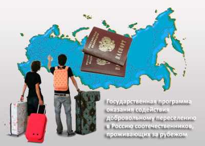 В Хакасию захотели переселиться 10 иностранцев