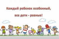 Группа для особенных детей откроется в Усть-Абаканском районе