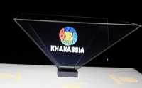 Цифровой логотип Хакасии может стать необычным сувениром