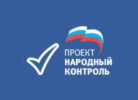 «Народный контроль» выявил нарушения поверки весового оборудования в Абакане