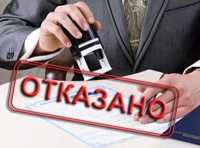 В Хакасии стали меньше отказывать в регистрации недвижимости