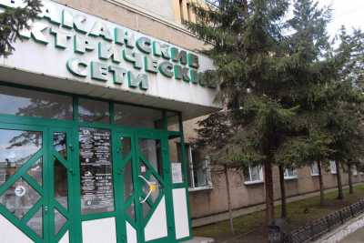 Абаканские энергетики закрывают Центр обслуживания потребителей по Советской