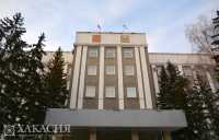 Бюджет Хакасии за три года вырос на 43 млрд рублей