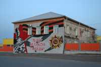 В Черногорске появились патриотические граффити