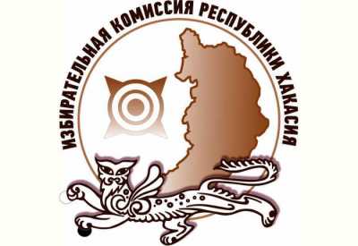 Избирком Хакасии передал избирательные бюллетени в ТИК