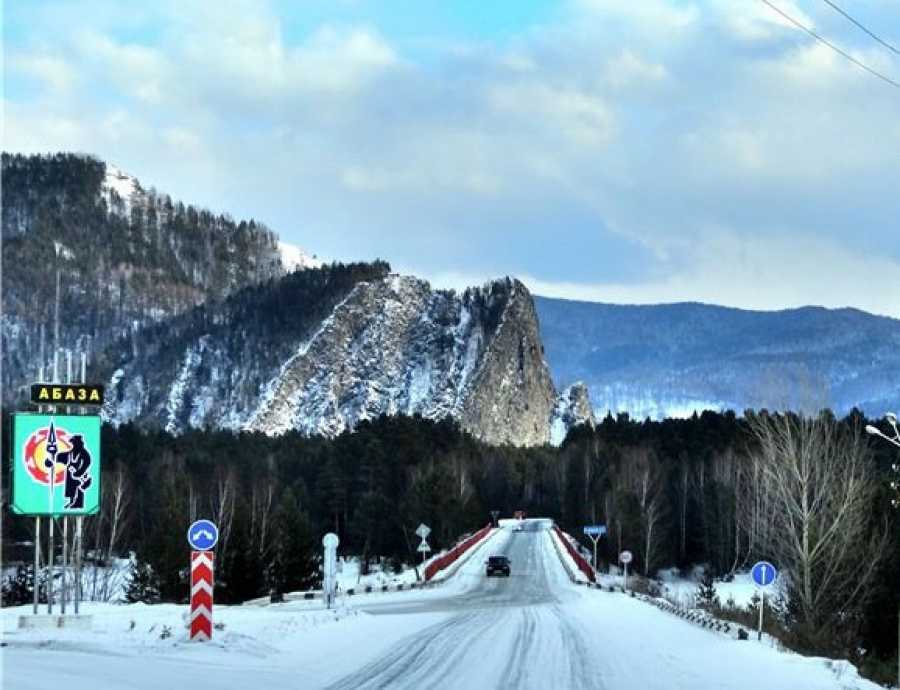 Абаза хакасия. Стелла Абаза. Абаза Хакасия зима. Абаза зимой. Моногород Абаза.