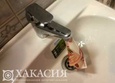 В Хакасии тарифы на горячую воду вырастут в июле