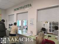 Жители Хакасии могут проверить легкие в Центре здоровья