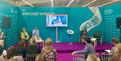 Развитие экологической грамотности в школах обсудили в рамках Байкальского международного салона образования в Иркутске