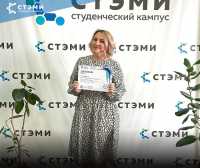 Преподаватель СТЭМИ стала финалистом международного конкурса