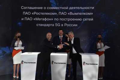 МегаФон, «ВымпелКом» и «Ростелеком» будут вместе работать над запуском 5G
