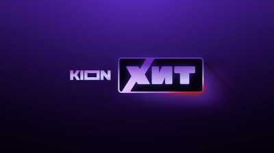 МТС запускает новый телеканал “KION ХИТ” с собственными оригинальными сериалами
