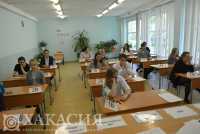 Школьники Хакасии пишут Всероссийские проверочные работы