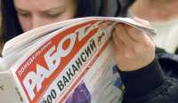 В Хакасии  низкая общая безработица