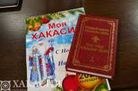 Увидел свет первый том толкового словаря хакасского языка