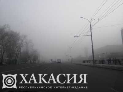 &quot;Черное небо&quot; и белый туман окутывают Хакасию