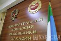 На выборах депутатов парламента Хакасии представлены списки кандидатов двух партий