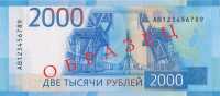 В Хакасии появились новые деньги