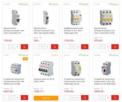 Автоматические выключатели