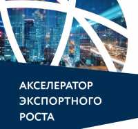 Бизнесмены Хакасии могут пройти обучение в рамках нацпроекта