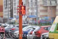 На одном из перекрестков Абакана светофор переведен в трехфазный режим