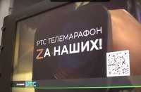 В Хакасии продолжается благотворительная акция в поддержку бойцов СВО