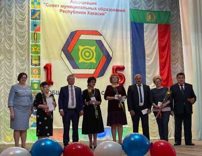 Ассоциация «Совет муниципальных образований Республики Хакасия» отметила своё 15-летие