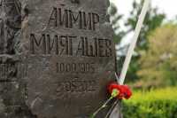 В Хакасии почтили память Аймира Миягашева