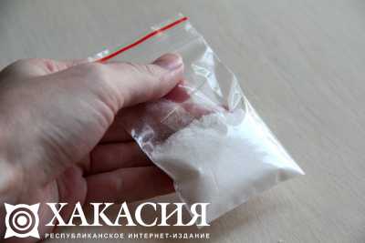 За год в Хакасии изъяли более пяти килограммов наркотиков