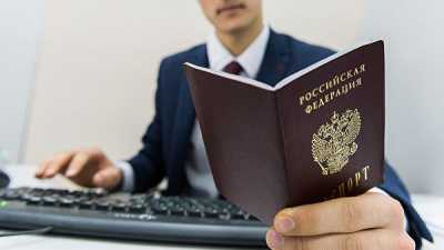 МВД предложило внести изменения в паспорта россиян